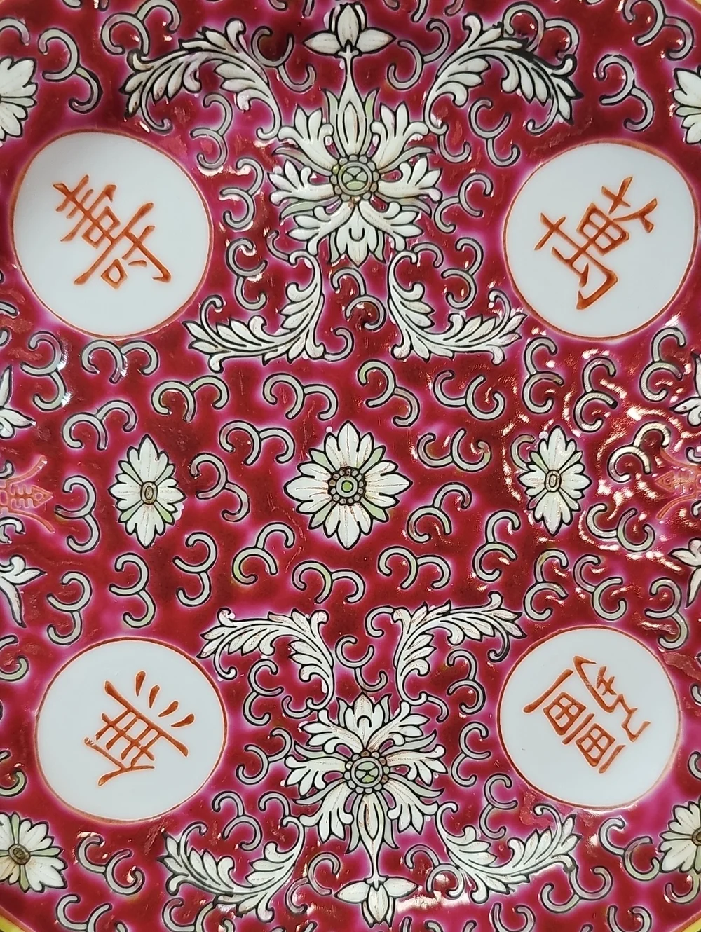 Chinese Red Mun Shou Famille Rose Longevity 8